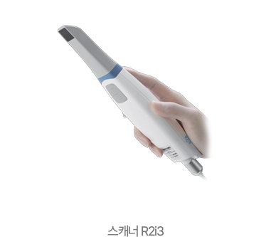 스캐너 R2i3
